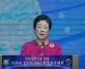 트럼프 "남북한 밝은 미래를 위해 기여"..THINK TANK 2022 희망전진대회서