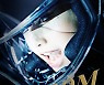리사, 'LALISA' 뮤비 이틀만에 1억뷰 돌파..싸이 '젠틀맨' 기록 8년 5개월만에 갈아치운 '새 역사'