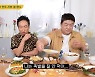 박명수 "족발 안 먹는 이유? 가게 하다 망해 화가 나"(할명수)