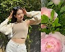 장원영, 코로나 완치 후 밝은 근황 아름다운 표정 "행복한 일상으로 돌아와"