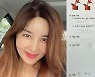박솔미 "딱 봐도 보인다"는 엉뚱한 딸 답변에 한숨 "널 어쩌면 좋니"