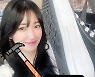 배수진 '외도설'에 분노 "사람들 너무해" 성형 의혹 이어 또 악성 루머