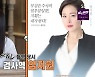 '집사부일체' 서인선 검사 "드라마 '싸인→시그널' 법적 자문해 줘"