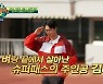 '뭉찬2' 농구 김태술, 안정환 슈퍼패스로 추가 합격 "주장까지 노린다"