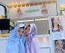 혜리, ♥류준열은 어쩌고..정수정 커피차에 "너밖에 없어, 사랑해"