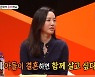 박주미 "20년째 시댁살이, 아들도 그랬으면 했더니 주변서 '큰일난다'고"(미우새)
