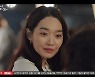 '차차차' 신민아, 짝사랑 이상이 재회 "오랜만이다" 김선호 어쩌나 (종합)