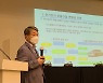 충남 자동차 부품산업 성장 "전장부품으로 전환해야"