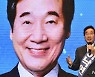 이낙연 "민심 변하기 시작, 희망 가지고 세심하게 노력"