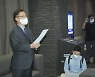 '고발사주' 관련 입장문 낭독하는 최재형 예비후보