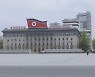 北, 南 국방중기계획에 "평화 막 뒤에서 칼 갈아"