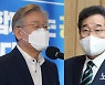 與 경선 '1차 슈퍼위크'서 좁혀진 격차에 이낙연 "희망 얻었다"