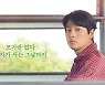 박정민x윤아 '기적', '샹치' 꺾고 전체 예매율 1위..추석 흥행 예고[공식]
