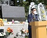 창원시, 태풍 '매미' 희생자 18주기 추모제 열려