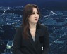 [단독] 조성은 "손준성 · 김웅 입증할 추가 자료 제출"