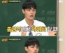 이수근, 이상민에 "이혼주의자"..현장 초토화 시킨 입담(아형)