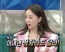 "연애 때 남편에게 정자라도 달라고.." 박은영, 적극적 구애 사연에 '깜짝'