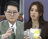 '제보자' 조성은 "박지원과 롯데호텔 식사에 경호원만 있었다"