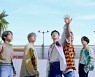 '컴백 D-1' 에이티즈, 더블 타이틀곡 'Eternal Sunshine' MV 티저 공개