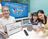 올레 tv 키즈랜드, 美 조기교육 전문 커리큘럼 론칭