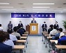 두산인프라코어, 현대두산인프라코어로 새 출발