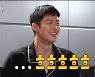 '전참시' 공명 "정말 어색하네요"..관찰 예능에 동공 지진