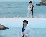 몬스타엑스 기현 커버에 톰 그래넌 "AMAZING"