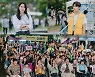 '갯마을 차차차' 신민아, 이상이와 조우할까
