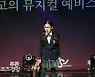 2021 경향뮤지컬콩쿠르 본선, 이주은 열창 [스경포토]