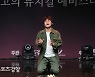2021 경향뮤지컬콩쿠르 본선, 김민규 열창 [스경포토]