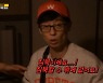 '런닝맨', 치밀한 눈치싸움..마피아 레이스 [종합]