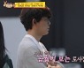 김정태, 토니안 연기 혹평 "40점 짜리..현장 더 어려워"(당나귀귀) [TV캡처]