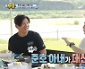 구본길·김준호 "아내들 승무원, 소개 NO..우연의 일치"(슈돌) [TV캡처]