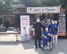영탁 팬클럽 탁스럽게 회원들, 대구 아동복지시설 간식차 '선행'