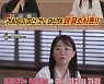 '집사부' 서인선 검사, 김은희 작가와 친분.."용어 하나에도 신경 써"[★밤TView]