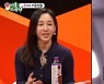 '미우새' 박주미 "우아한 항공사 이미지? 집에선 편한 게 최고"[별별TV]