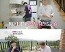 '마이웨이' 노주현, 외손자 최초공개에 넘치는 사랑.."제일 예쁜 손자"[★밤TView]