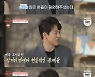 '돌싱글즈' 추성연 "장거리 연애·현실적 문제로 이아영과 커플 안 돼"