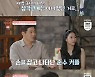 [종합] '돌싱글즈' 1기 돌싱남녀, 근황부터 속마음까지 전부 공개..돌싱글즈2, 10월 방송