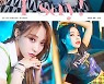 마마무, 베스트 앨범 콘셉트 포토 공개..산뜻한 매력
