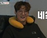 '미우새' 이상민, 최진혁에 "나랑 같이 살 생각 없냐"