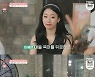 '돌싱글즈' 배수진 "이혼 두 번 한 느낌"..최준호 뜨끔