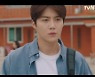 '갯마을 차차차' 신민아, 김선호에 "선 좀 지켜라"
