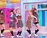 '인기가요' 스테이씨, '색안경'으로 화려한 컴백..'틴프레시' 무대