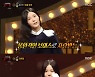 흔들의자 정체는 투개월 김예림 ..하이힐 3R 진출 (복면가왕)