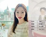 '돌싱글즈' 박효정, 김재열과 출연료 동반 기부.. "지금까지도 친구로 연락"