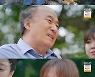 "아버지 한 분뿐"..'광자매' 홍은희X전혜빈X고원희, 윤주상 찾았다 '눈물'