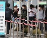 신규확진 1천755명, 주말 두번째 규모..수도권 비중 사흘째 74%(종합)