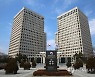 특허청, '혁신 아이디어 공모전' 수상작 10건 선정