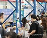 책문화 축제 서울국제도서전